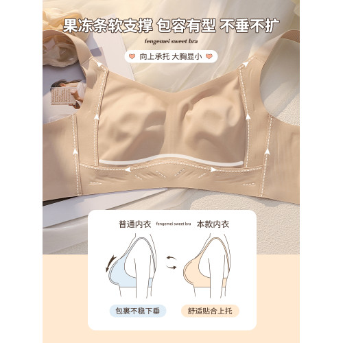 內衣女大胸顯小收副乳防下垂全罩杯薄款夏季文胸罩調整型大碼無痕