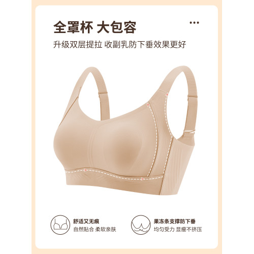 內衣女大胸顯小收副乳防下垂全罩杯薄款夏季文胸罩調整型大碼無痕