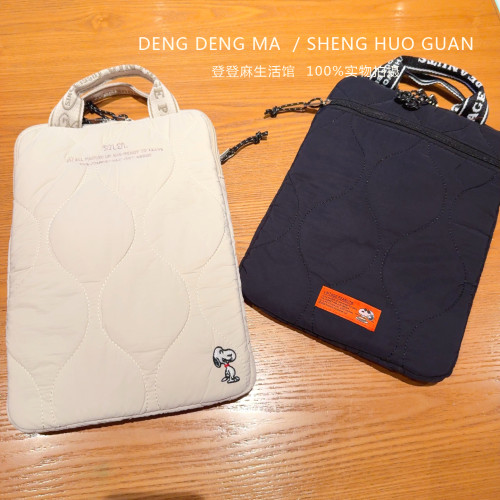 日系新款史努狗狗卡通電腦包可攜式簡約手提ipad包夾棉平板電腦保護包