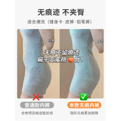 2024新款無痕內褲女生純棉襠夏季薄款冰絲速乾女士中腰三角短褲