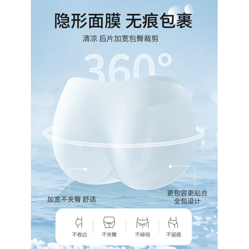 2024新款無痕內褲女生純棉襠夏季薄款冰絲速乾女士中腰三角短褲