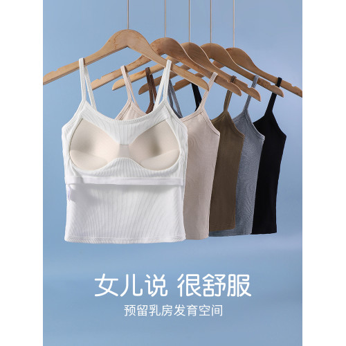 青春期少女內衣高中生發育期17嵗免穿文胸無痕防走光吊帶背心春夏