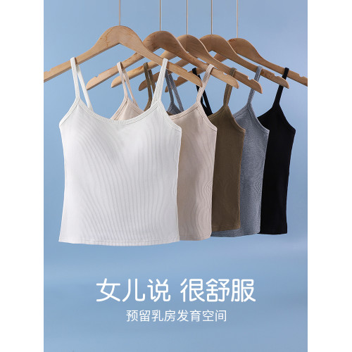 青春期少女內衣高中生發育期17嵗免穿文胸無痕防走光吊帶背心春夏