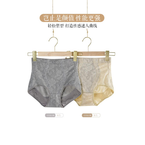 中腰收腹內褲女束腰提臀塑形産後收胯強力收小肚子小腹美體塑身褲
