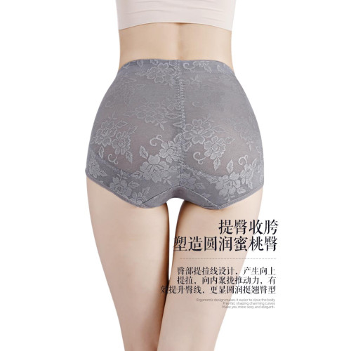 中腰收腹內褲女束腰提臀塑形産後收胯強力收小肚子小腹美體塑身褲