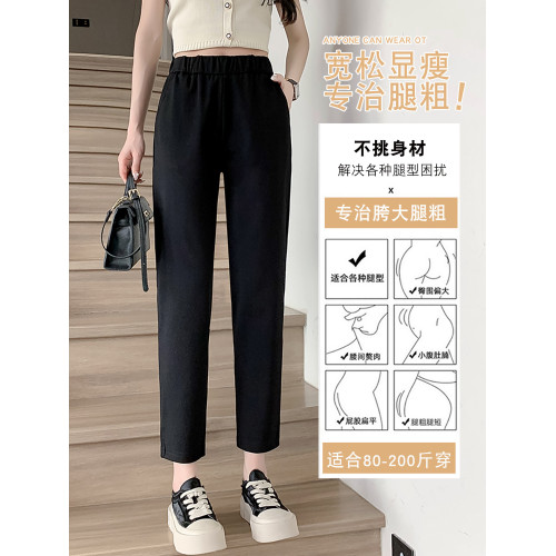 哈倫褲女秋冬季大碼胖mm顯瘦褲子松緊腰小個子九分加絨加厚休閒褲