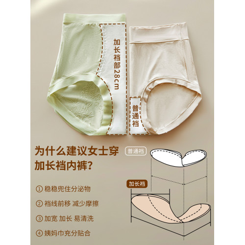 美宅原創【國風雕花蕾絲】內褲女高腰蠶絲抗菌加長襠2026新款短褲