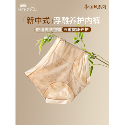 美宅原創【國風雕花蕾絲】內褲女高腰蠶絲抗菌加長襠2026新款短褲