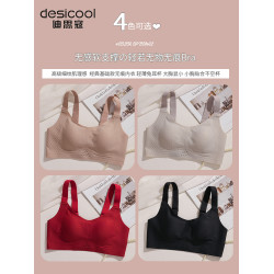 無痕超薄款內衣女大胸顯小顯瘦收副乳防下垂小胸舒適無鋼圈文胸罩