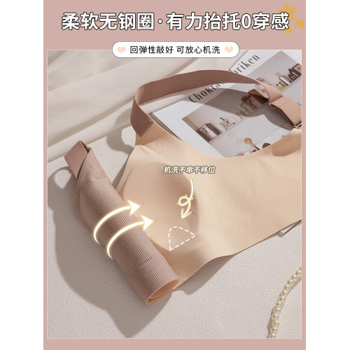 無痕超薄款內衣女大胸顯小顯瘦收副乳防下垂小胸舒適無鋼圈文胸罩