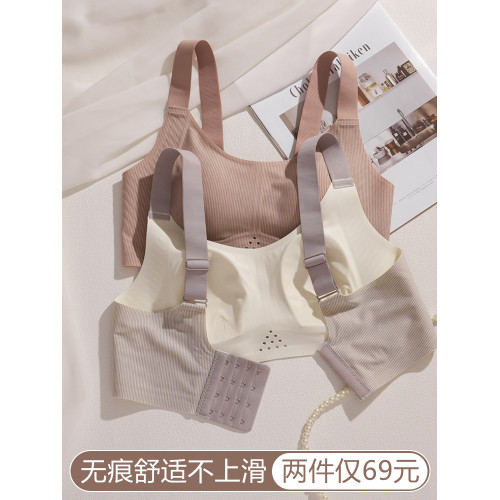 無痕超薄款內衣女大胸顯小顯瘦收副乳防下垂小胸舒適無鋼圈文胸罩