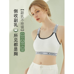 美背字母吊帶少女文胸固定杯運動防震初中高中學生純棉抹胸背心薄