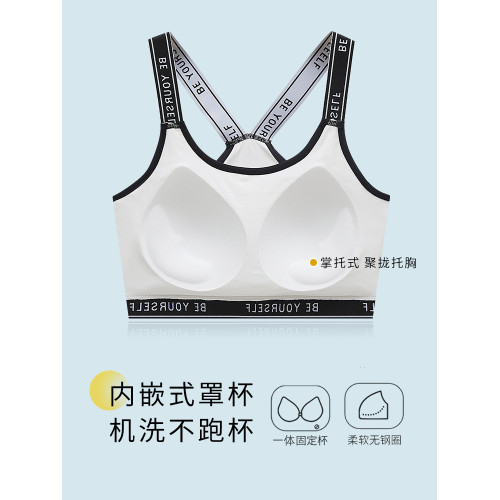 美背字母吊帶少女文胸固定杯運動防震初中高中學生純棉抹胸背心薄 美背字母吊帶少女文胸固定杯運動防震初中高中學生純棉抹胸背心薄