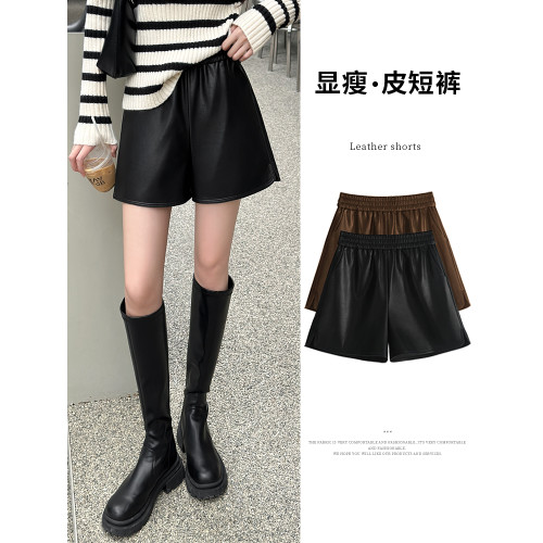 皮短褲女2025新款春秋冬外穿高腰大碼靴褲黑色百搭a字濶腿pu皮褲
