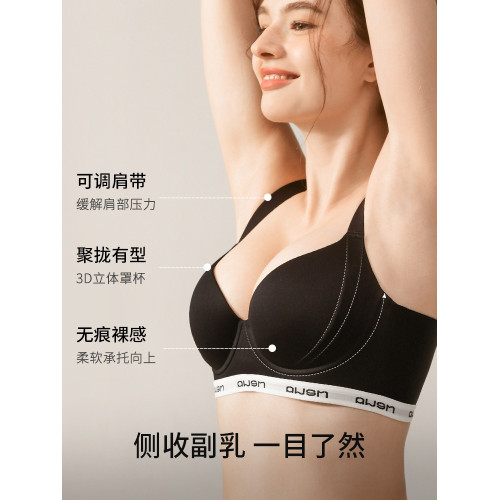 季下內衣胸大顯小上托聚攏收副乳防下垂大碼女胖mm無痕薄款文胸罩