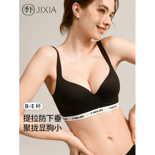 季下內衣胸大顯小上托聚攏收副乳防下垂大碼女胖mm無痕薄款文胸罩