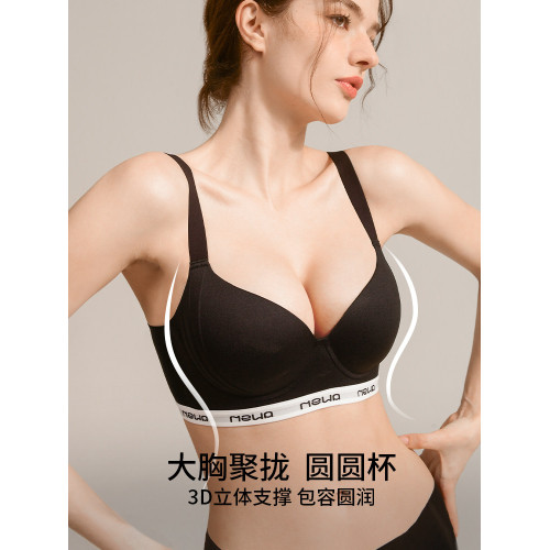 季下內衣胸大顯小上托聚攏收副乳防下垂大碼女胖mm無痕薄款文胸罩