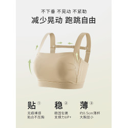 妥妥杯大胸顯小內衣女收副乳防下垂薄款運動文胸全罩杯夏