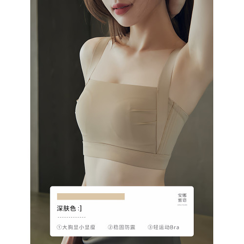 妥妥杯大胸顯小內衣女收副乳防下垂薄款運動文胸全罩杯夏