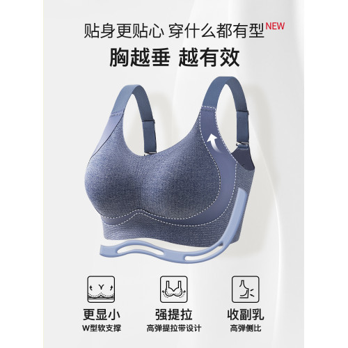 季下內衣女大胸顯小文胸防下垂大碼無痕聚攏收副乳全罩杯調整型