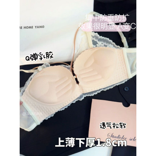 芭蕾甜豆 小胸聚攏內衣女乳膠性感純欲顯大內搭美胸蕾絲文胸套裝