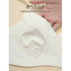 大胸顯小胸內衣女士文胸罩收副乳聚攏防下垂無痕大碼運動夏季薄款