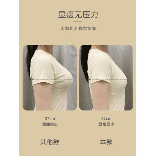 大胸顯小胸內衣女士文胸罩收副乳聚攏防下垂無痕大碼運動夏季薄款