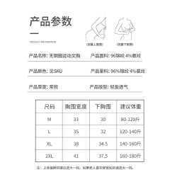 中老年背心式薄款運動內衣女無鋼圈無痕媽媽文胸大胸顯小聚攏胸罩