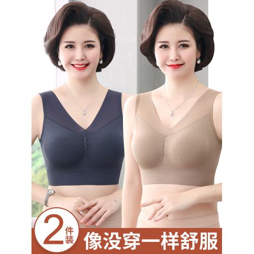 中老年背心式薄款運動內衣女無鋼圈無痕媽媽文胸大胸顯小聚攏胸罩