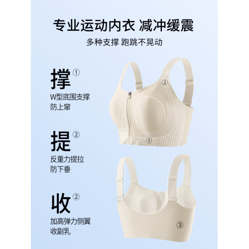 前拉鍊運動內衣女防震防下垂大胸顯小束胸無痕收副乳大碼背心文胸