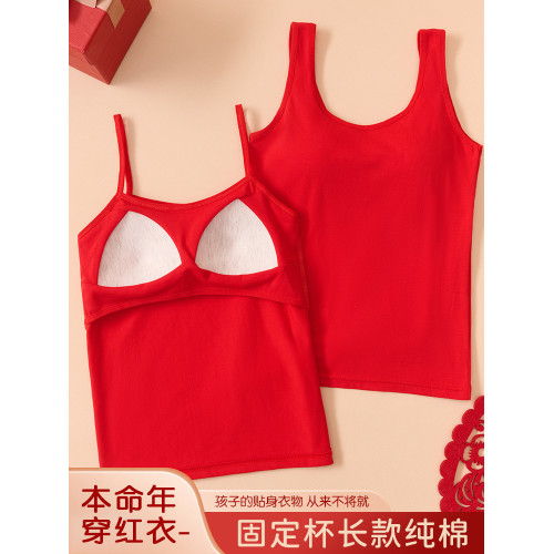 女童發育期背心小學初中學生純棉內衣2026兒童本命年馬年紅色套裝