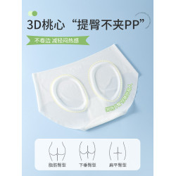 無痕內褲女生2024新款全純棉抗菌襠女士速乾涼感冰絲面膜三角短褲