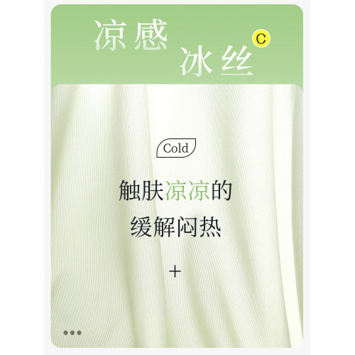 無痕內褲女生2024新款全純棉抗菌襠女士速乾涼感冰絲面膜三角短褲
