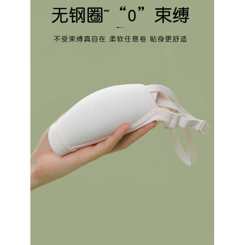 少女高中生發育期內衣防下垂收副乳小胸聚攏無鋼圈清新簡約文胸罩
