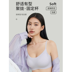 無痕美背少女內衣文胸高中生學生初中女發育期背心運動固定杯胸罩