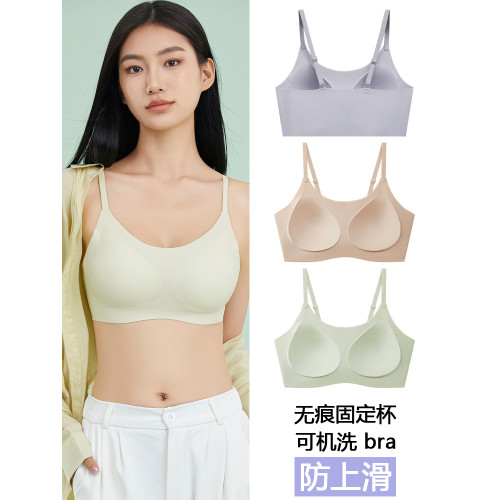 無痕美背少女內衣文胸高中生學生初中女發育期背心運動固定杯胸罩