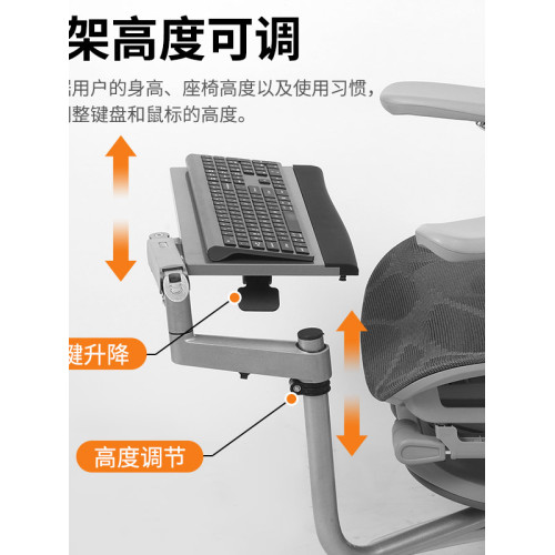 辦公遊戯筆電支架氣壓升降懸停鍵盤滑鼠伸縮人體工學托架 辦公遊戯筆電支架氣壓升降懸停鍵盤滑鼠伸縮人體工學托架