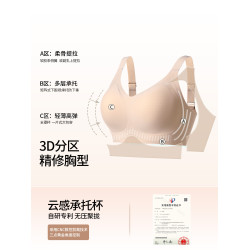 聚攏大碼無痕文胸大胸顯小胸內衣全罩杯薄款收副乳防下垂胸罩上托