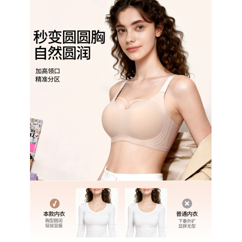 聚攏大碼無痕文胸大胸顯小胸內衣全罩杯薄款收副乳防下垂胸罩上托