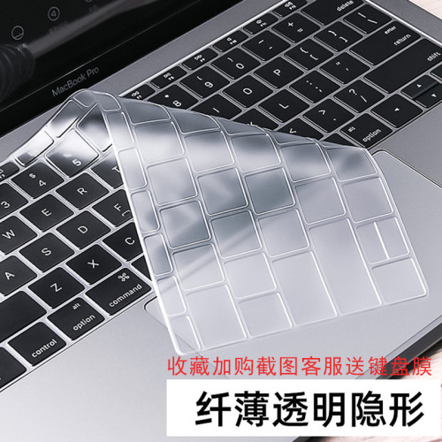 MacBook Pro/Air13寸16蘋果筆記型電腦保護殼14外殼15mac12保護套