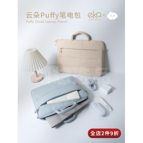 ekax雲朵電腦包適用蘋果華爲小米惠普聯想華碩戴爾14寸13寸手提筆電包15寸16寸商務防摔防撞輕便斜背筆電包