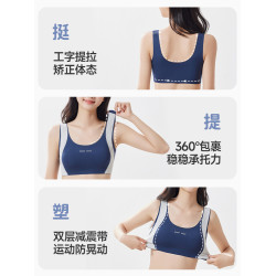 婷美【蠶絲空氣呼吸杯】少女運動防震初中發育期吸濕排汗定型內衣