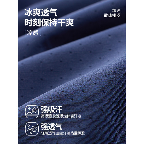 婷美【蠶絲空氣呼吸杯】少女運動防震初中發育期吸濕排汗定型內衣
