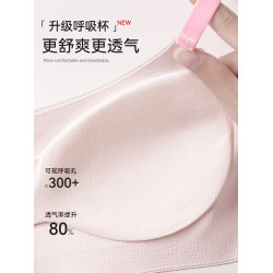 ELLEgirl少女發育期內衣學生初中女細肩帶三階文胸高中生無痕吊帶