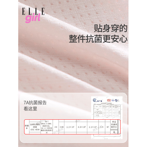 ELLEgirl少女發育期內衣學生初中女細肩帶三階文胸高中生無痕吊帶