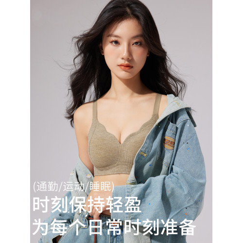 內衣女士聚攏收副乳上托防下垂胸罩提拉塑形大胸顯小胸無鋼圈文胸