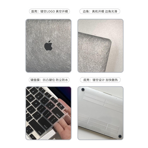 適用macbookair保護套13寸m3軟2025款15蘋果筆電pro14/16電腦殼