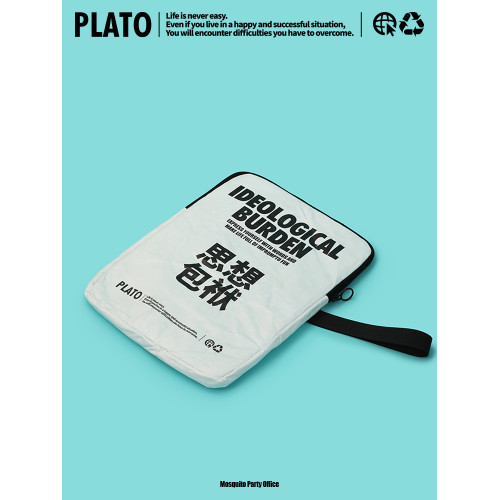 蚊字有侷/思想包袱杜邦紙IPAD收納包 11寸13寸多尺寸適用筆記型電腦包蘋果macbook