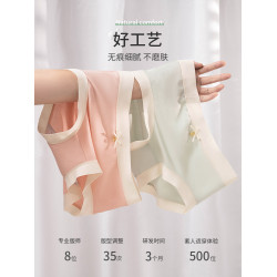 南極人莫代爾內褲女士純全棉襠抗菌胖mm大碼新款無痕少女生三角褲