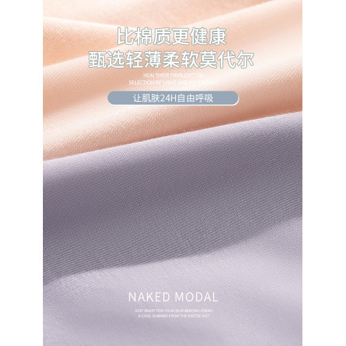 南極人莫代爾內褲女士純全棉襠抗菌胖mm大碼新款無痕少女生三角褲 南極人莫代爾內褲女士純全棉襠抗菌胖mm大碼新款無痕少女生三角褲